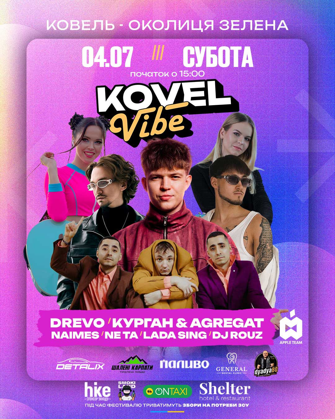 Kovel Vibe