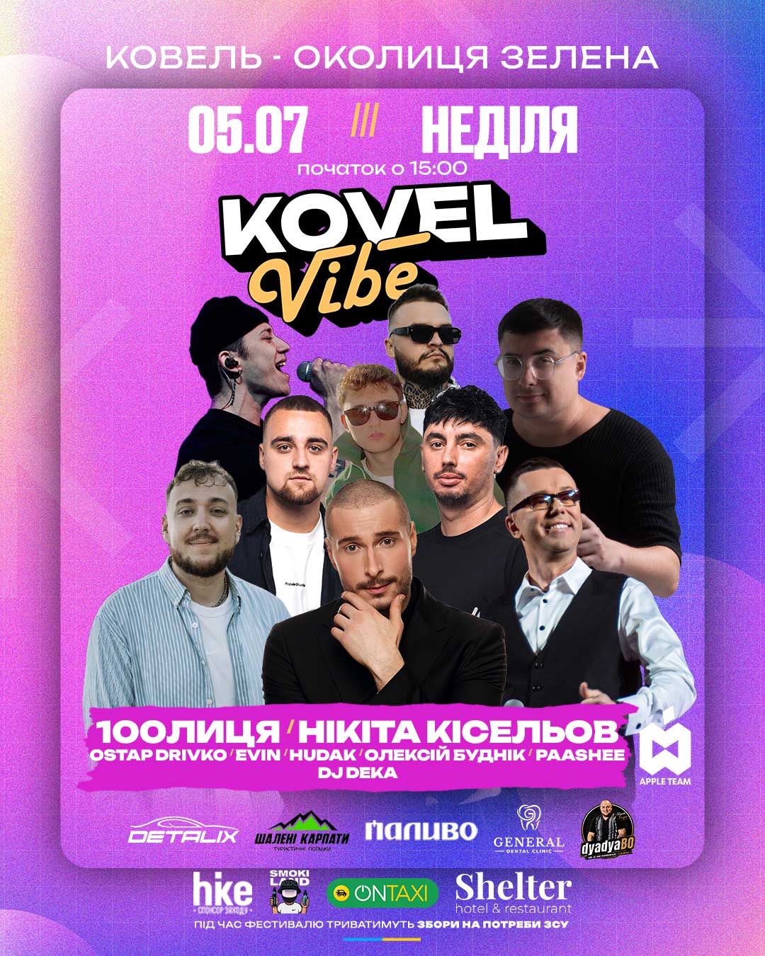 Kovel Vibe